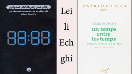 Իրանի իսլամական հեղափոխությունը և սոցիոլոգիայի տեսությունները (18.Իսլամական հեղափոխության ազդեցությունը հեղափոխական տեսաբանների վրա՝ Լեյլի Էշղի)