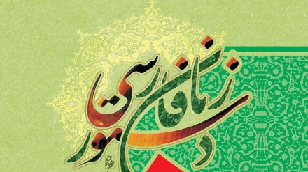 ফার্সি ভাষায় দিবরديوار  মানে প্রাচীর (১০৮তম পর্ব)