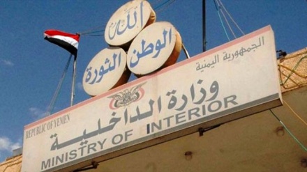 Yemen Ulusal Kurtuluş Hükümeti, 2 binden fazla tutukluyu serbest bıraktı