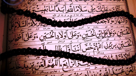 İmam Hüseyin’in -s- Kerbela’daki arkadaşları – 2