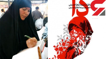 Iran’s definitive account of the Iran-Iraq War: Written by a female Iraqi Kurd