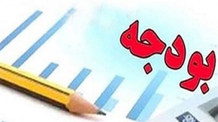 سند بودجه سال 98 افغانستان تدوین شد