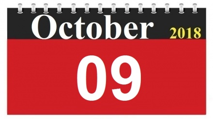 This Day in History (17-07-1397)