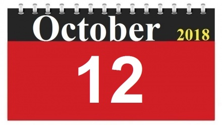 This Day in History (20-07-1397) 