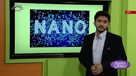 Irã vai fortalecer a comercialização de produtos nanotecnológicos 