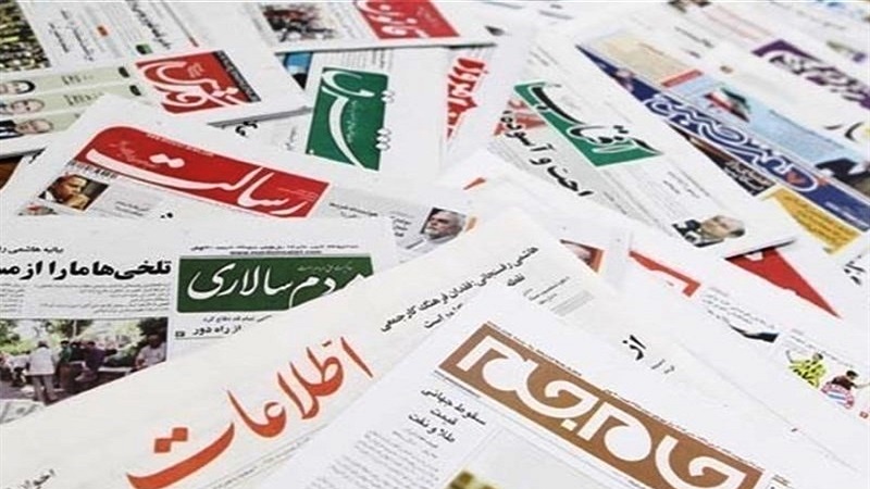 Editorial conjunto de jornais iranianos em defesa da liberdade