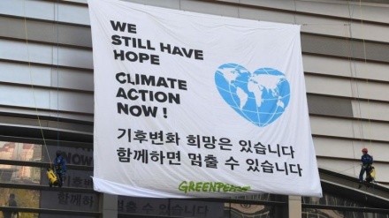 Clima, l'Onu lancia l'allarme: 