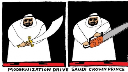 مدرنیزه شدن عربستان