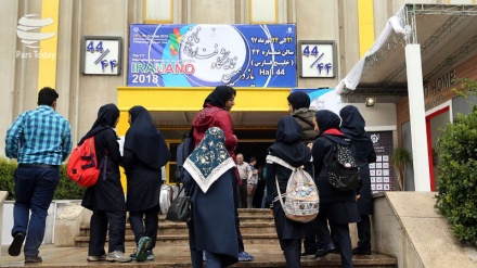 Perkembangan Iptek di Iran dan Dunia (51)