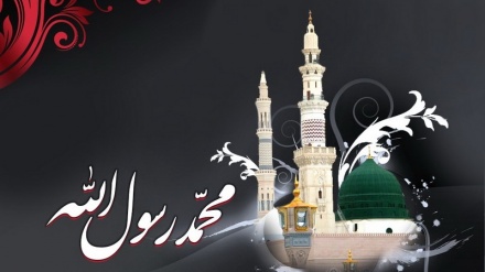 Ko Kun San Na (232) 16 Ga Watan Abaan Shekara Ta 1397 Hijira Shamsia