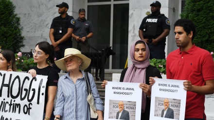 Manifestación antisaudí en Nueva York 