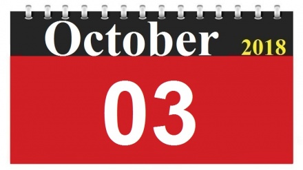 This Day in History (11-07-1397)