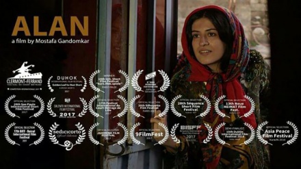 Film Iran 