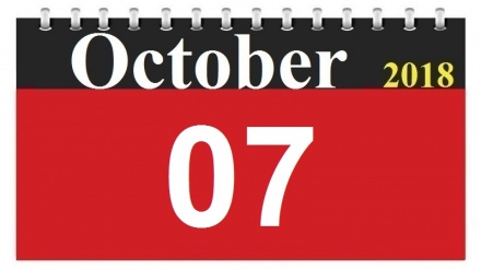 This Day in History (15-07-1397)