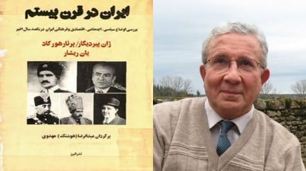 Իրանի իսլամական հեղափոխությունը և սոցիոլոգիայի տեսությունները (23. Իսլամական հեղափոխության ազդեցությունը հեղափոխության տեսաբանների վրա՝ Դոկտ. Յան Ռիշար, Ժան Պիեռ Դիգարդ և Անթոնի Բլաք)