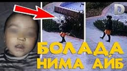 Боласини уриб ўлдирган аёл қўлга олинди