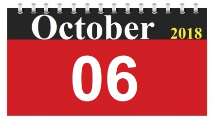 This Day in History (14-07-1397) 