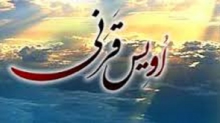 Ko Kun San Na (222) 06 Ga Watan Abaan Shekara Ta 1397 Hijira Shamsia