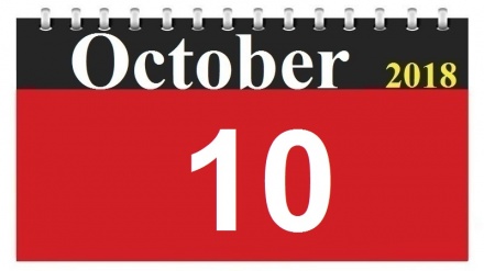 This Day in History (18-07-1397)