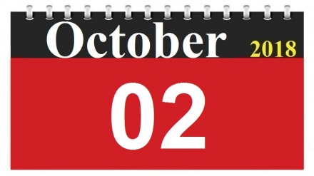 This Day in History (10-07-1397)