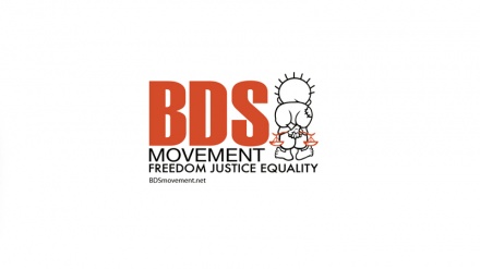 נפסל חוק בטקסס האוסר על השתתפות ב-BDS
