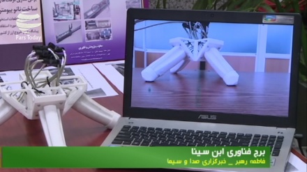 Perkembangan Iptek di Iran dan Dunia (50)