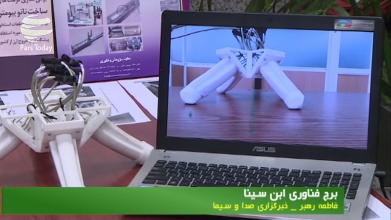 perkembangan teknologi Iran