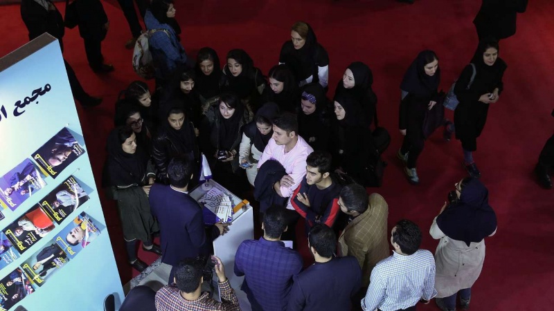 pameran teknologi Iran