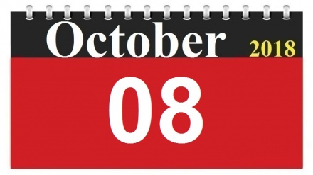 This Day in History (16-07-1397) 