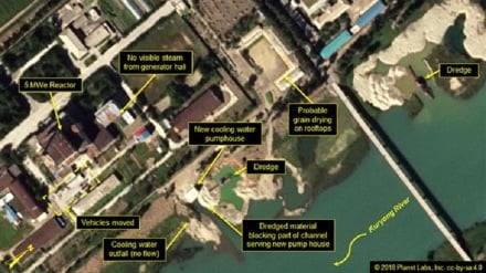 উত্তর কোরিয়ার পরমাণু স্থাপনায় কার্যক্রম চলছে: মার্কিন থিংক ট্যাংকের দাবি