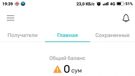 UzCard яна ишламай қолди