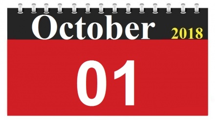 This Day in History (09-07-1397) 