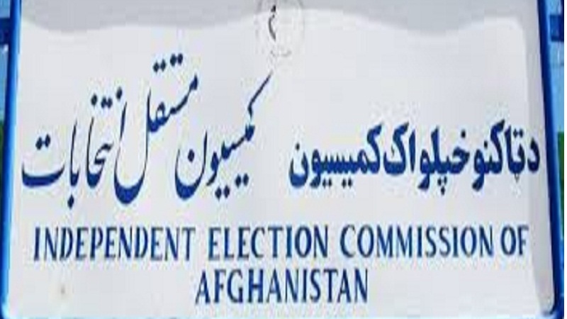 اعتراض نامزدهای انتخابات پارلمانی افغانستان به تقلب در نتایج  انتخابات 