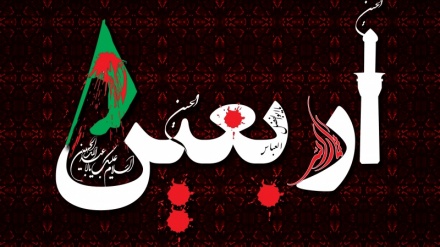 Ko Kun San Na (224) 08 Ga Watan Abaan Shekara Ta 1397 Hijira Shamsia