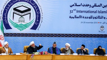 Statemen Komisi HAM Konferensi Persatuan Islam Tehran