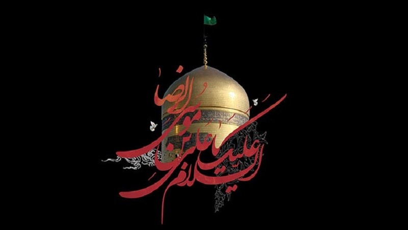 سالروز شهادت امام رضا (ع) تسلیت باد