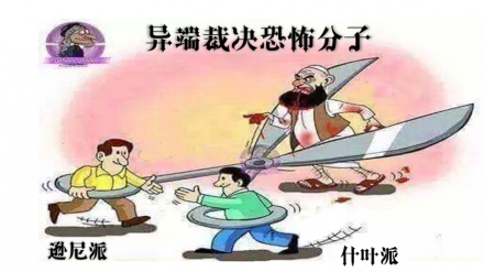 团结周漫画