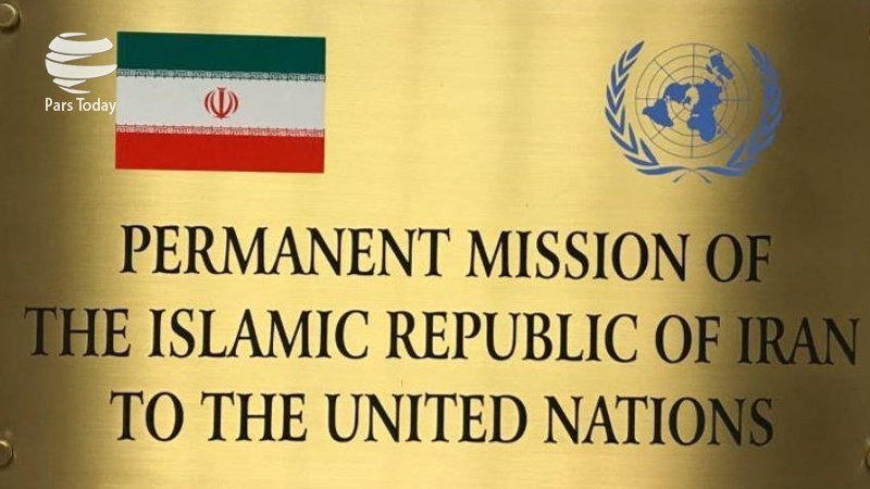 Perwakilan Tetap Republik Islam Iran di PBB