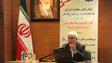 Docente iraniano scelto come membro del Consiglio scientifico dell’Unesco per  Geoscienze