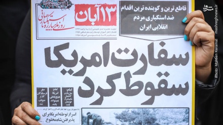 4 de noviembre, símbolo de la unidad del pueblo iraní ante el gran diablo
