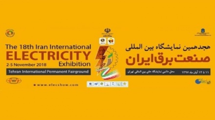 İran elektrik sanayi fuarına 68 yabancı firma katılıyor