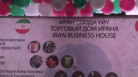 Қирғизистонда Эрон савдо уйининг очилиши