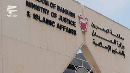 Bahreynli 23 vatandaşa idam ve müebbet hapis cezaları
