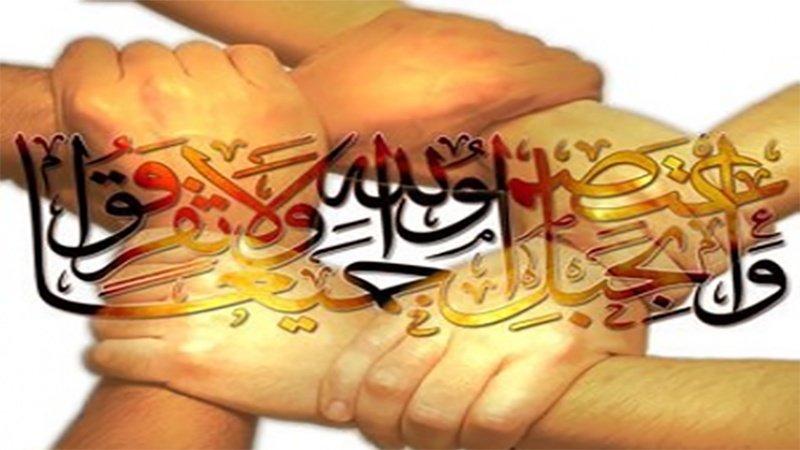 Pekan Persatuan Islam.