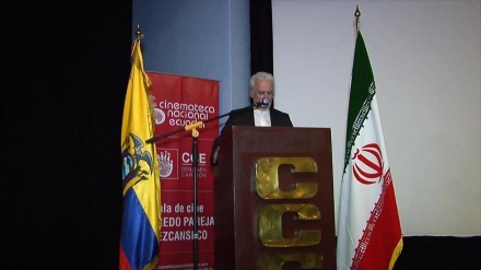 Analizan en Ecuador 40 años de Revolución Islámica de Irán+video