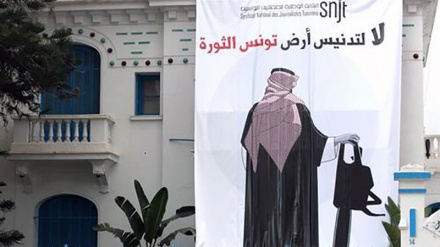 Rakyat Tunisia Kepada MBS: Jangan Nodai Tunisia! 