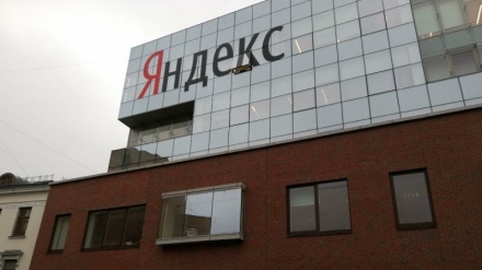 Фотожамланма: «Яндекс»-нинг Москвадаги офиси бўйлаб саёҳат