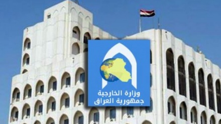 Bağdat'tan Amerika'ya İran tepkisi