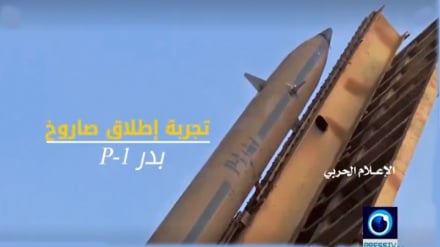 Pangkalan Helikopter Apache Saudi Digempur Rudal Yaman