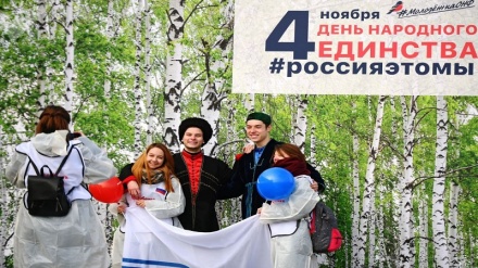  Россияда 4 ноябр куни “Миллий бирдамлик куни” деб номланган.   (Фотожанланма)